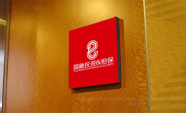 國(guó)融投資擔(dān)保有限責(zé)任公司 金融企業(yè)標(biāo)志設(shè)計(jì)