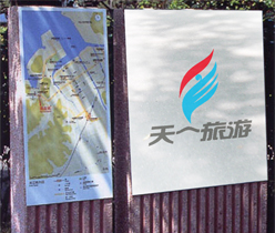 品牌標(biāo)志設(shè)計,旅游標(biāo)志設(shè)計