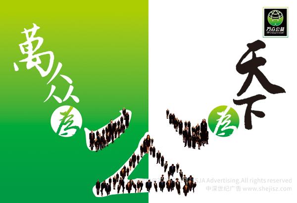 文化傳播公司畫(huà)冊(cè)設(shè)計(jì)