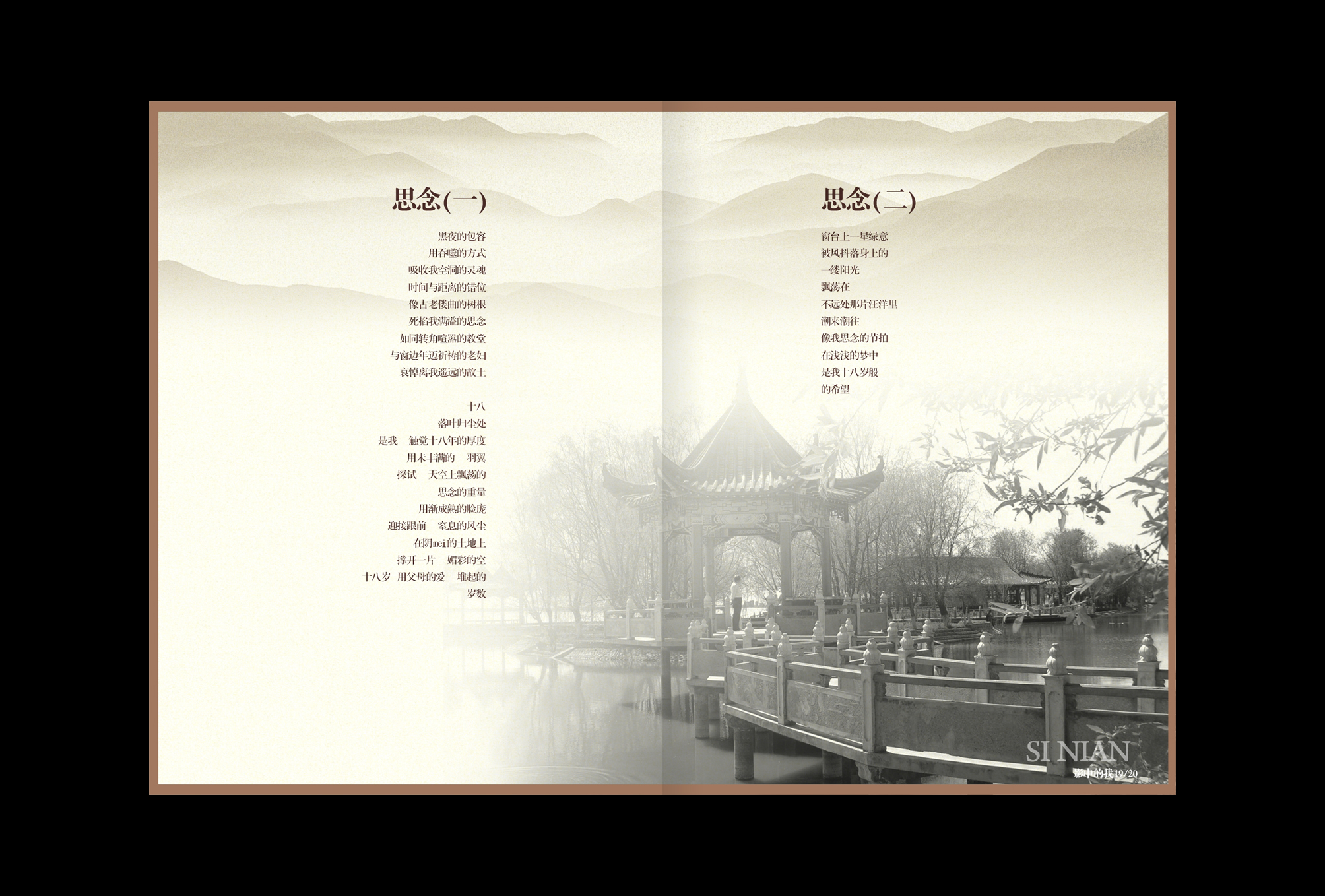深圳畫冊設計公司