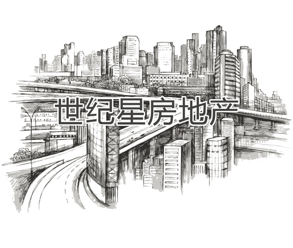 深圳市世紀(jì)星房地產(chǎn)經(jīng)紀(jì)有限公司 房地產(chǎn)海報(bào)設(shè)計(jì),地產(chǎn)廣告宣傳