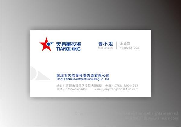 金融企業(yè)logo設計