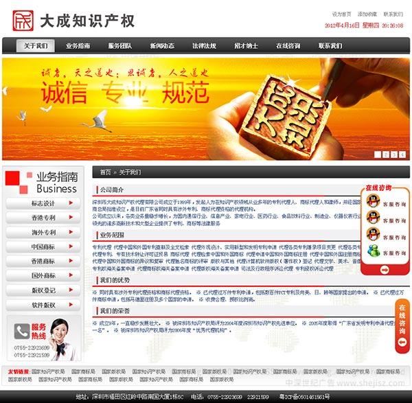 代理有限公司網(wǎng)站設(shè)計(jì)