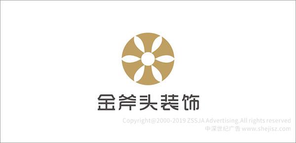 深圳市金斧頭裝飾設(shè)計工程有限公司 企業(yè)logo設(shè)計