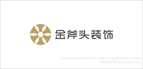 裝飾公司標(biāo)志設(shè)計