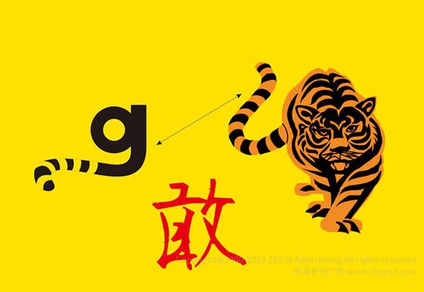 深圳市敢為先有限公司 傳媒企業(yè)標(biāo)志設(shè)計