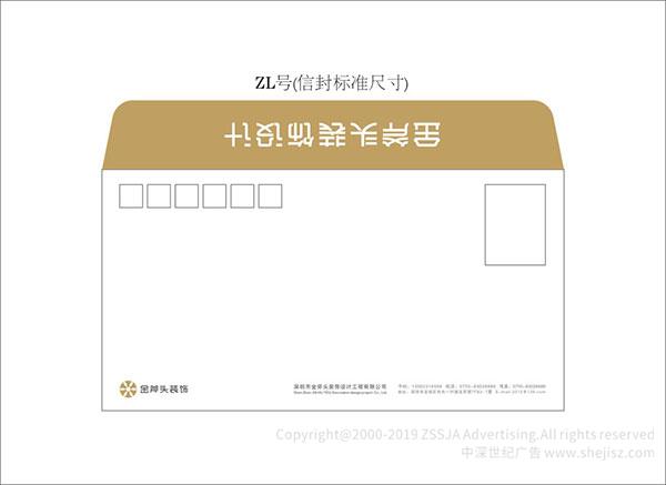 深圳市金斧頭裝飾設(shè)計工程有限公司 企業(yè)logo設(shè)計