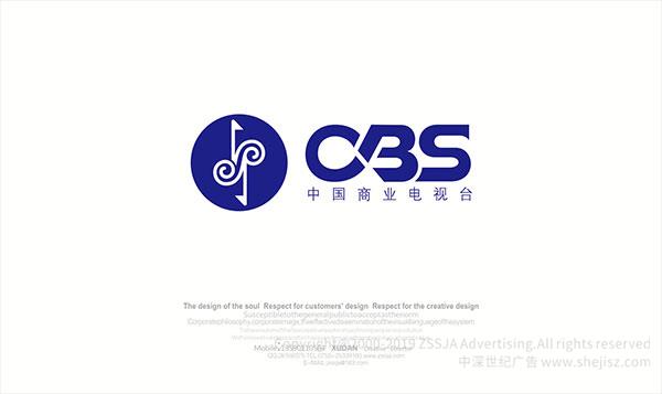 CBS電視臺(tái)（中國(guó)商業(yè)電視臺(tái)） 品牌標(biāo)志設(shè)計(jì)