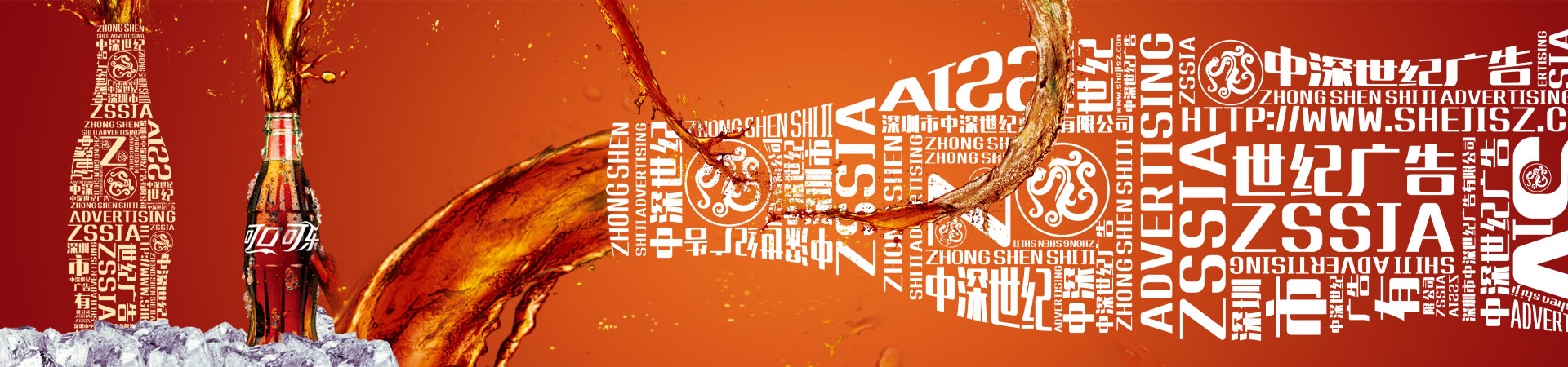 深圳設(shè)計(jì)公司,深圳商標(biāo)設(shè)計(jì),深圳產(chǎn)品設(shè)計(jì)公司