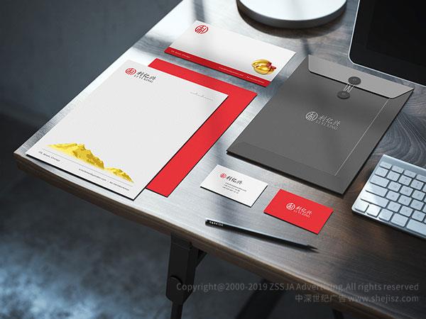 公司標(biāo)志設(shè)計