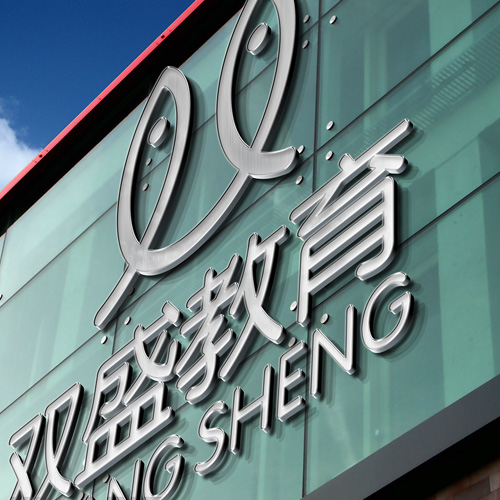 標志設(shè)計,深圳標志設(shè)計公司,通信/IT行業(yè)商標設(shè)計